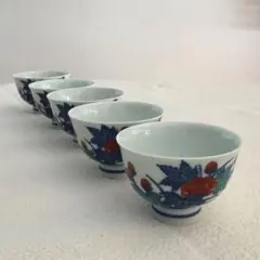 源右衛門 菊花 小鉢 4客 ミニ 有田焼 高級食器 料亭食器 源右衛門 菊花 小鉢 4客 ミニ 有田焼 高級食器 料亭食器 - メルカリ