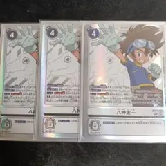 SEC 八神太一　3枚 2025年最新】八神太一 カードの人気アイテム - メルカリ
