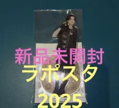 2026年最新】木全翔也 アクリルスタンドの人気アイテム - メルカリ