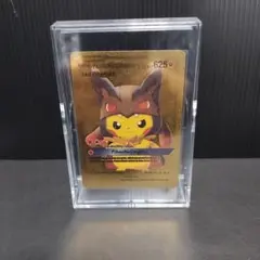 Pikachu Cosplay