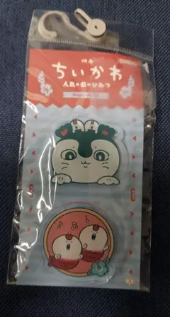 映画ちいかわ 人魚の島のアクリルクリップ2個セット