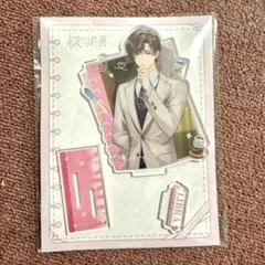 未定事件簿 左京静真 学生証カード 少年の君へ AGF 28 - メルカリ