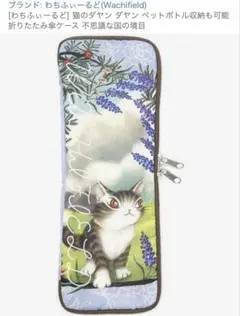 2026年最新】猫のダヤンの人気アイテム - メルカリ