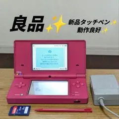 ⑧【良品✨️】ニンテンドー DSi ピンク 本体