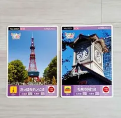 Item thumbnail for item 84e17802-f605-4de2-a978-44735d9d2a26