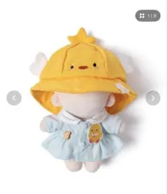 WEGO ぬいぐるみ用 着せ替え服セット ぬい活 ぬい服 園児セット 15cmのサムネイル