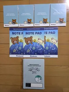 非売品！リラックマ オリジナルメモ帳＋ノート合計8冊セット、三井プライマリー