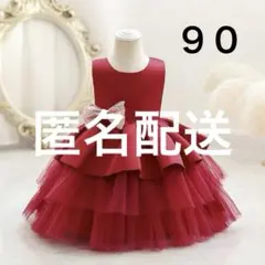 ベビードレス　９０サイズ　赤　レッド　セレモニードレス　結婚式　ハロウィン　写真