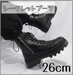 シークレットシューズ 厚底ブーツ ジップブーツ 身長UP ブラック 26cm