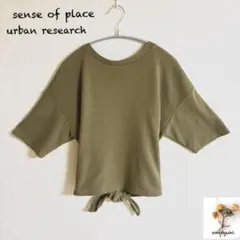 urban research sense ofplace バックリボンカットソー