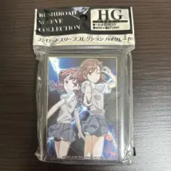 とある科学の超電磁砲 御坂美琴 スリーブ - メルカリ
