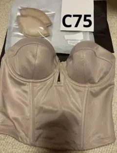 C75 ベージュ ザトリートドレッシング　 ショートビスチェ