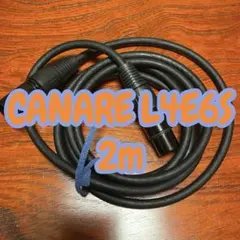 CANARE L4E6S | XLR マイクケーブル 2m 整備品のサムネイル