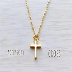 24kgp☆クロスネックレス☆ゴールド色　日本製高品質パーツ使用　男女兼用
