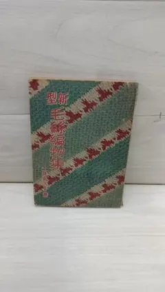 Item thumbnail for item 97753e60-ae1e-492d-bd85-866a2f90ecad