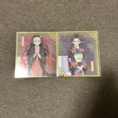 アニプレックス オンラインくじ 鬼滅の刃　f賞　竈門禰豆子、珠世