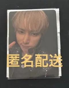 INI XQUARE オンラインムビチケ特典トレカ　尾崎匠海