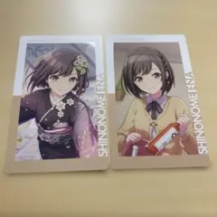 プロセカ エピカ 東雲絵名 3C