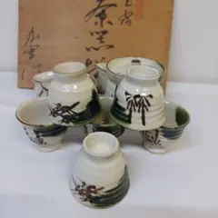1795 織部焼 玉露 茶器揃 急須 湯冷 茶碗6客 木箱入り - メルカリ