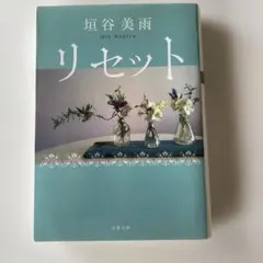 ペコちゃんママ様 リクエスト 2点 まとめ商品
