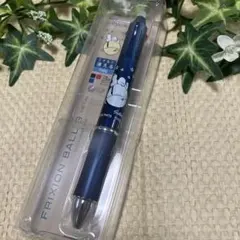 スヌーピー フリクション ボール3 メタル グラデーションダークブルーのサムネイル