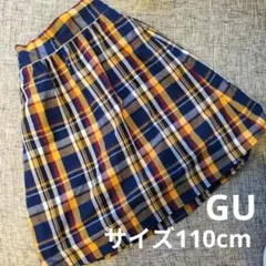 GU チェック柄スカート 110cm