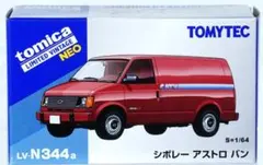 2025年最新】シボレーアストロミニカーの人気アイテム - メルカリ