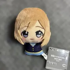学園アイドルマスター 学マス ちびぐるみ vol.3 姫崎 莉波