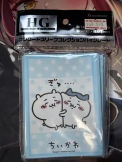 ちいかわ スリーブ ハチワレ うさぎ 草むしり - メルカリ