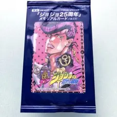 2026年最新】ジョジョ メモリアルカードの人気アイテム - メルカリ