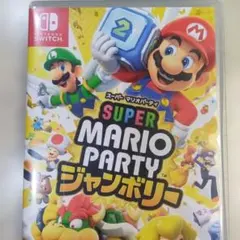 SUPER MARIO PARTY ジャンボリー