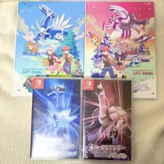 ポケットモンスター ブリリアントダイヤモンドシャイニングパールArtBook付き