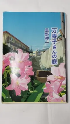 Item thumbnail for item ae1e5b4b-6eac-446f-996f-5798f581b7d9