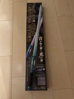 【新品未開封】　ROLLING STAR LIGHTING SABER