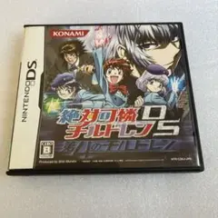 絶対可憐チルドレンDS