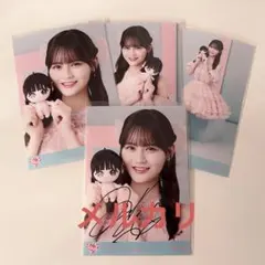 髙松瞳 直筆 生写真 モーリーファンタジー