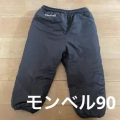 n*i様 モンベル　サーマラップパンツ　90