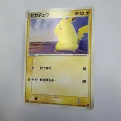 ポケモンカードADV ピカチュウ 1st ED ピカボルト 022/053 - メルカリ