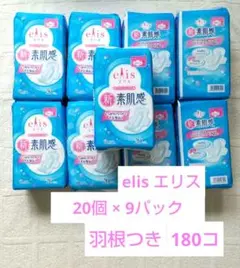 【新品】エリス 新・素肌感 20.5cm 羽つき 20コ入×9個セットのサムネイル