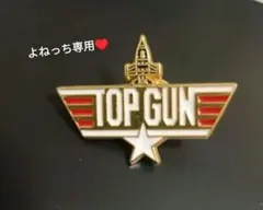 【映画】トップガン TOP GUN ピンバッジ
