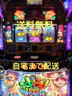 2026年最新】沖ドキ実機の人気アイテム - メルカリ