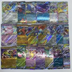 に*に様 メガドリームex収録　RR20枚セット