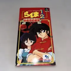 2026年最新】朱猫団的秘宝 らんま1/2の人気アイテム - メルカリ