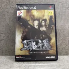 【PS2】真魂斗羅 CONTRA
