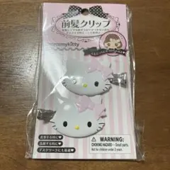 サンリオ チャーミーキティ 前髪クリップ