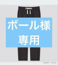 UNIQLO ジャージーリラックスアンクルパンツ 男女兼用S ブラック
