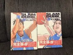 2026年最新】SLAM DUNK 完全版 19の人気アイテム - メルカリ