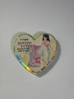 2026年最新】プリズムストーンの人気アイテム - メルカリ