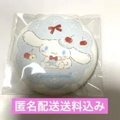 2026年最新】サンリオスイートケーキコレクショントレーディングレザー
