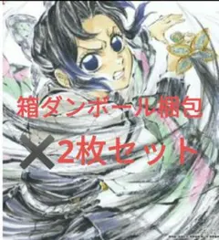 映画 鬼滅の刃 無限城編 入場者特典 第16弾 胡蝶しのぶ 誕生日記念ボード